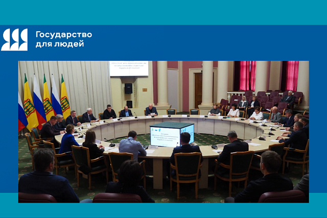 В регионе проводится работа по улучшению условий и охраны труда